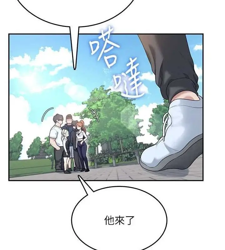 漫画《飞机杯女神连线中》第30话第55张图