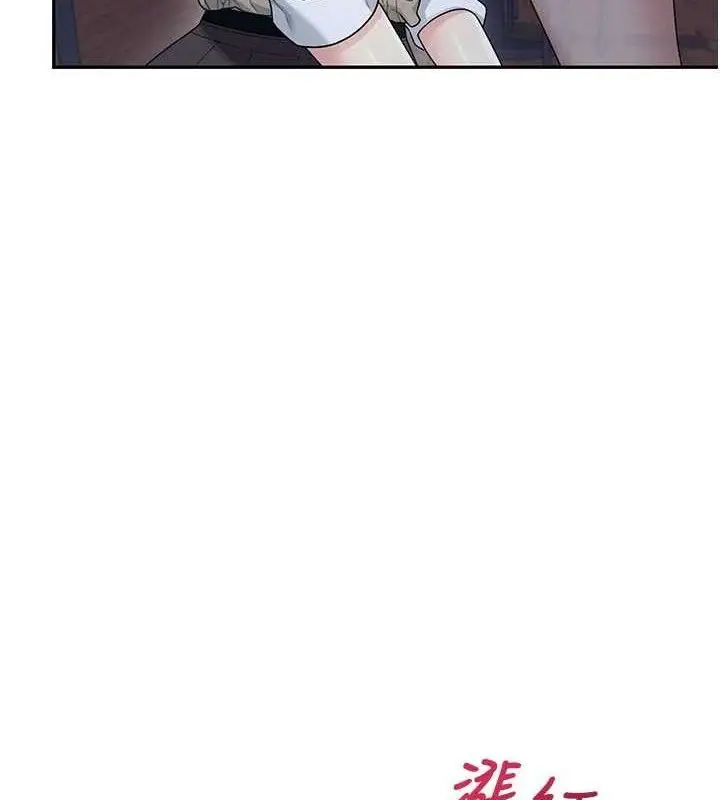 漫画《飞机杯女神连线中》第30话第6张图