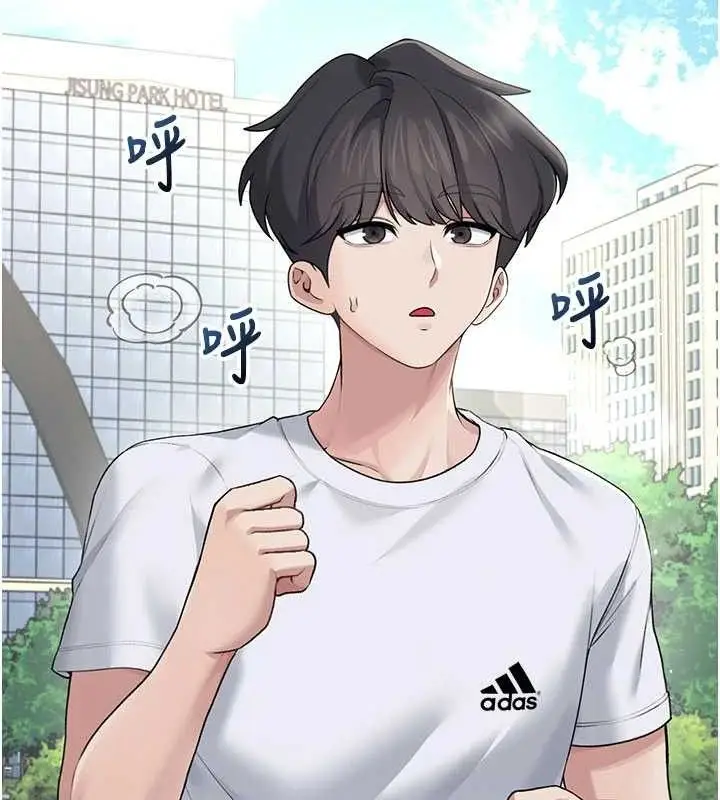 漫画《飞机杯女神连线中》第30话第68张图