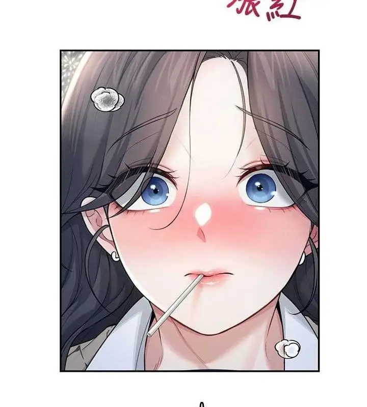 漫画《飞机杯女神连线中》第30话第7张图