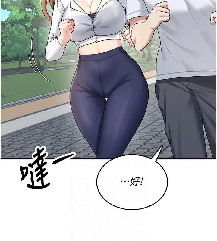 漫画《飞机杯女神连线中》第30话第72张图