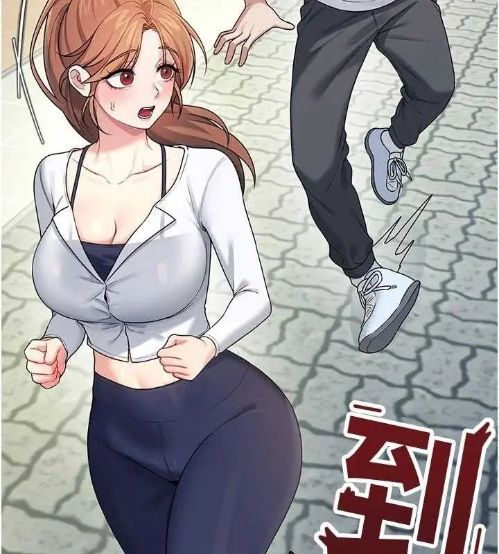 漫画《飞机杯女神连线中》第30话第86张图