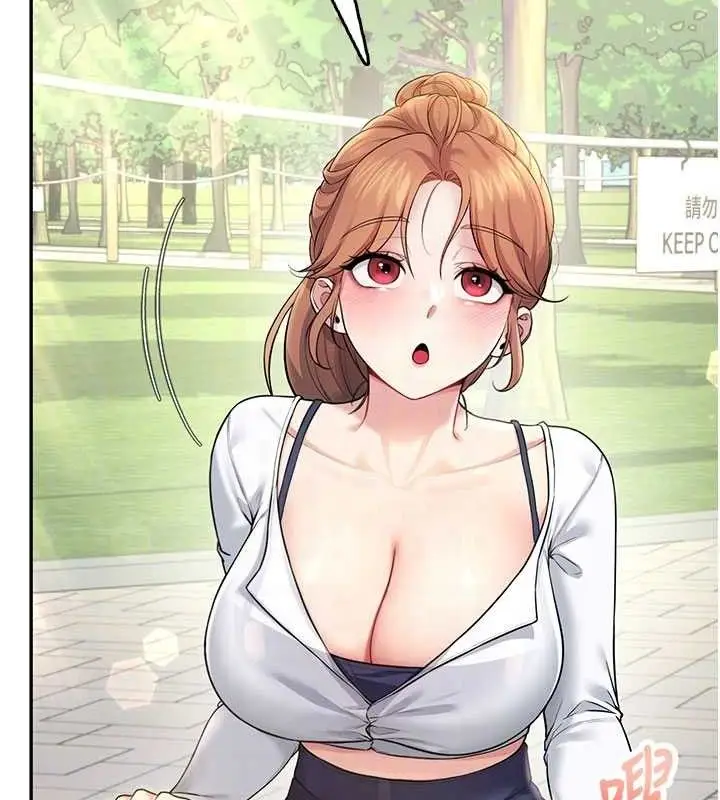 漫画《飞机杯女神连线中》第30话第95张图