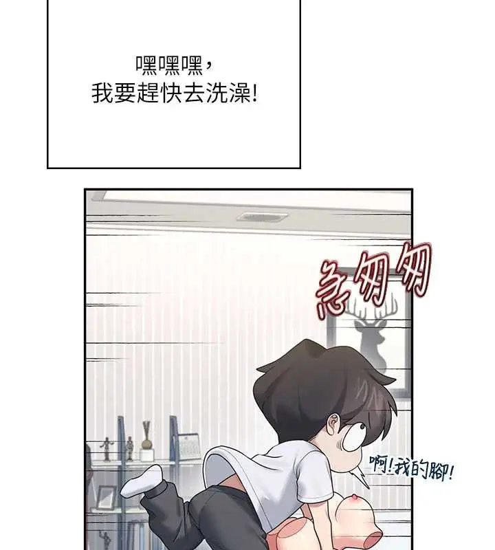 漫画《飞机杯女神连线中》第31话第102张图