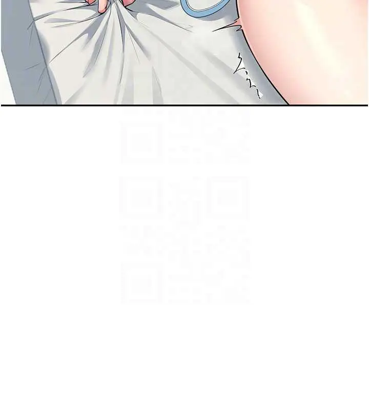 漫画《飞机杯女神连线中》第31话第115张图