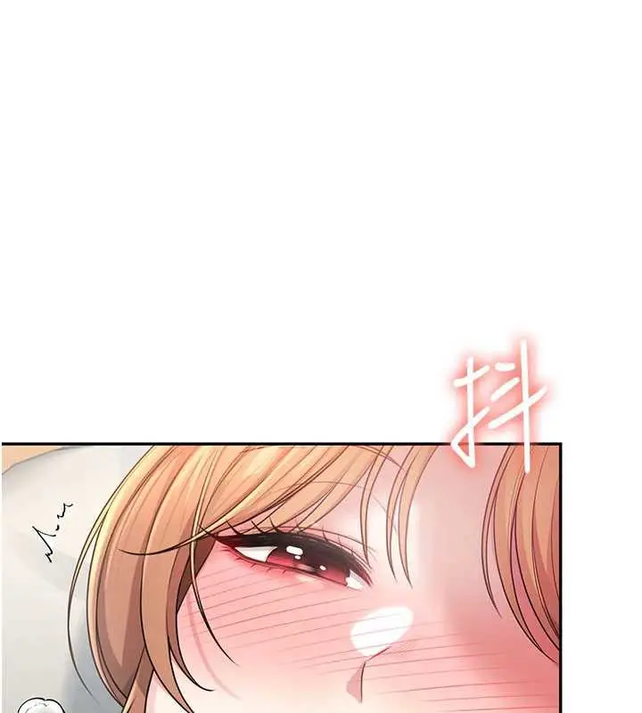 漫画《飞机杯女神连线中》第31话第152张图