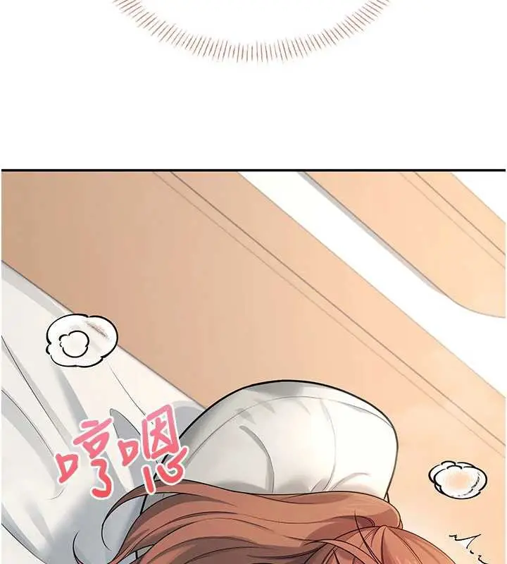漫画《飞机杯女神连线中》第31话第186张图