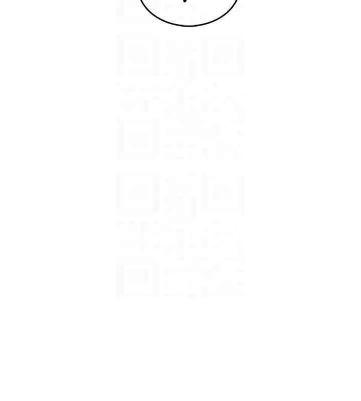 漫画《飞机杯女神连线中》第31话第23张图