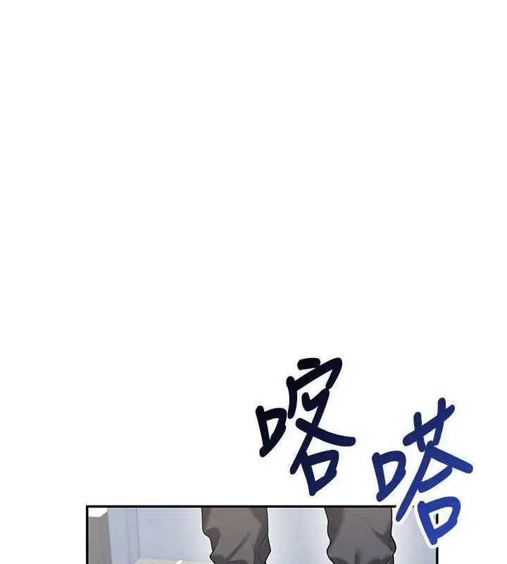 漫画《飞机杯女神连线中》第31话第77张图