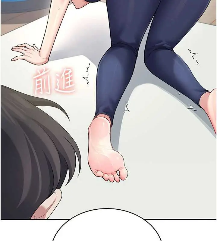 漫画《飞机杯女神连线中》第31话第9张图