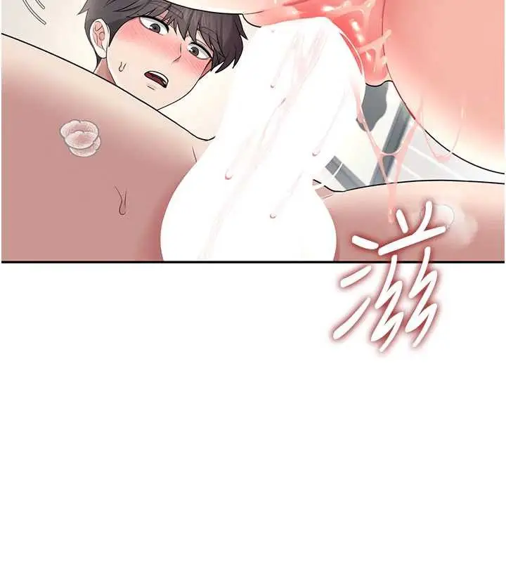 漫画《飞机杯女神连线中》第32话第100张图