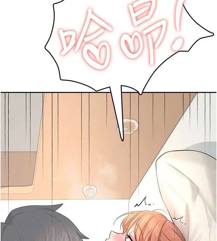 漫画《飞机杯女神连线中》第32话第116张图