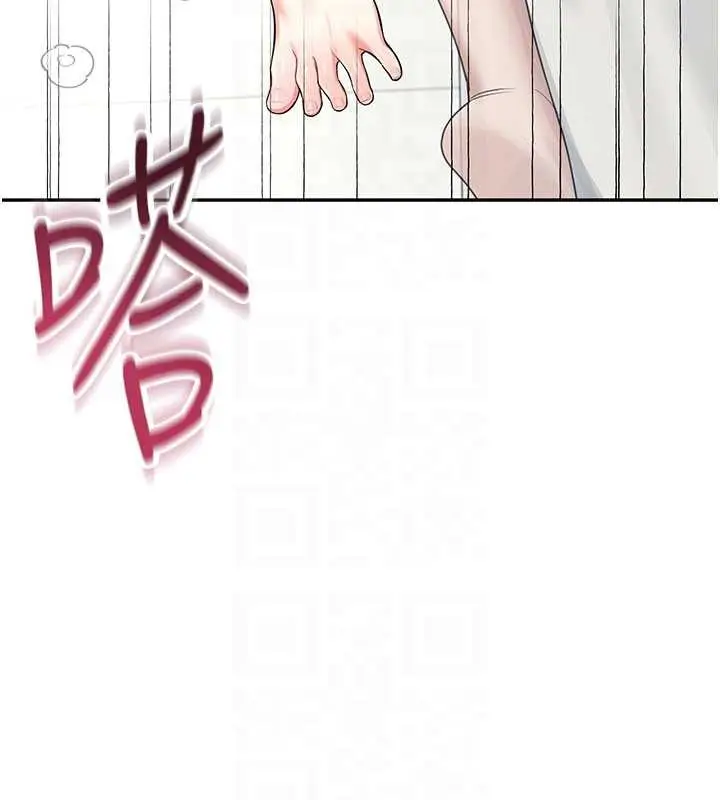 漫画《飞机杯女神连线中》第32话第119张图