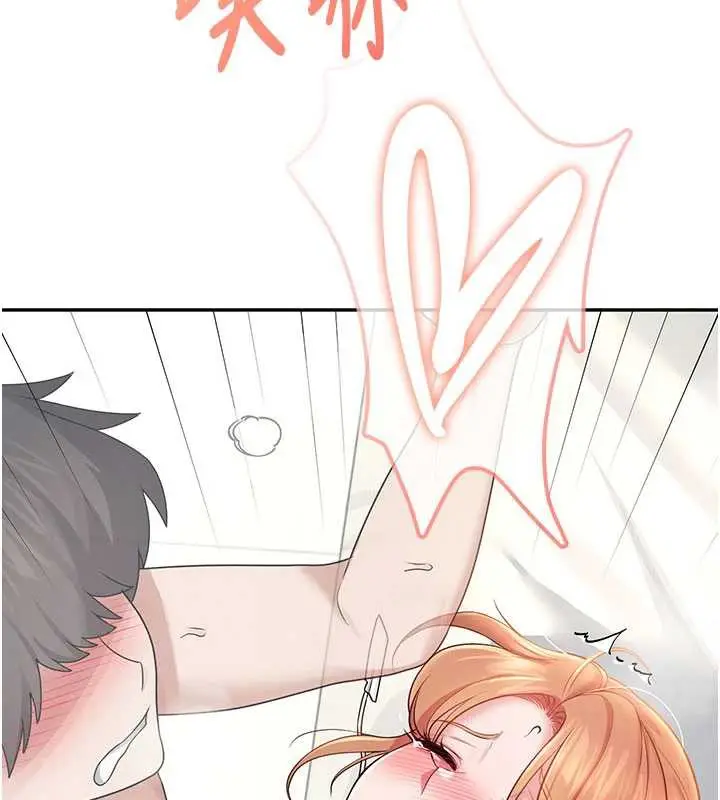 漫画《飞机杯女神连线中》第32话第141张图