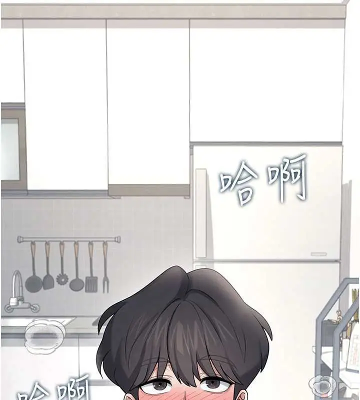 漫画《飞机杯女神连线中》第32话第149张图
