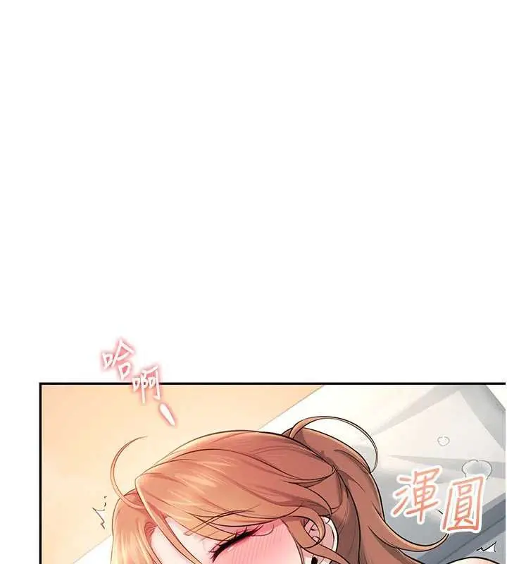 漫画《飞机杯女神连线中》第32话第163张图