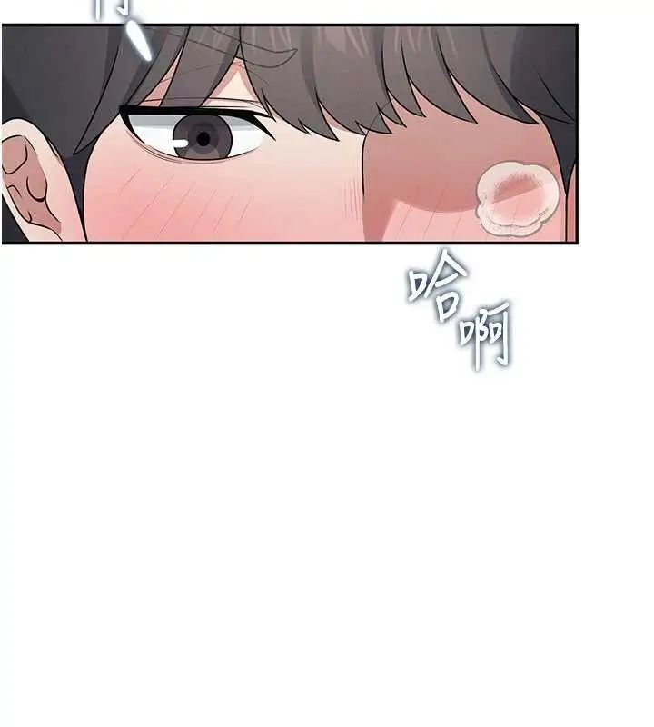 漫画《飞机杯女神连线中》第32话第179张图