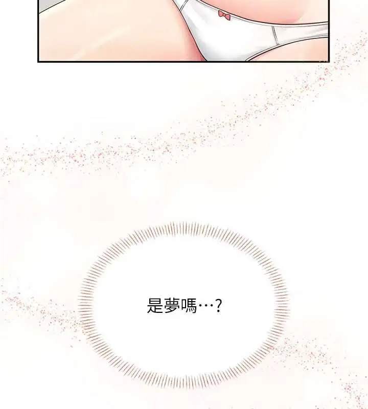 漫画《飞机杯女神连线中》第32话第188张图