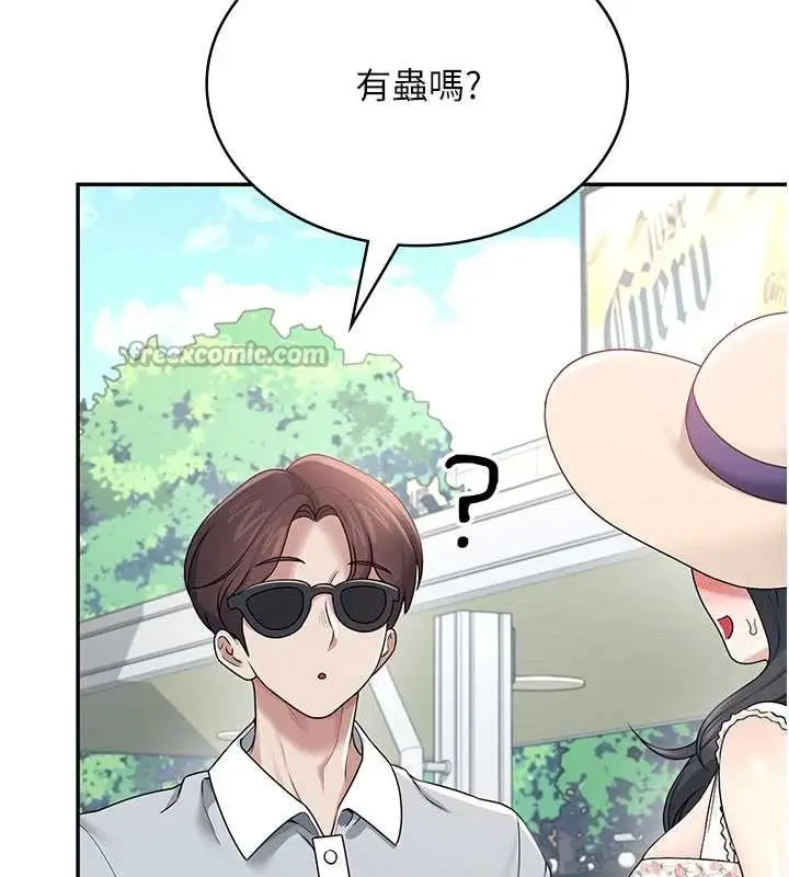 漫画《飞机杯女神连线中》第32话第210张图