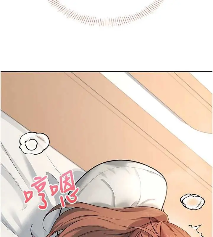漫画《飞机杯女神连线中》第32话第23张图