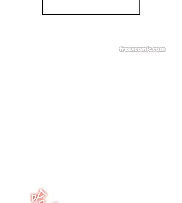 漫画《飞机杯女神连线中》第32话第56张图