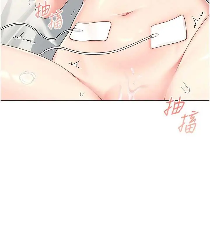 漫画《飞机杯女神连线中》第32话第58张图
