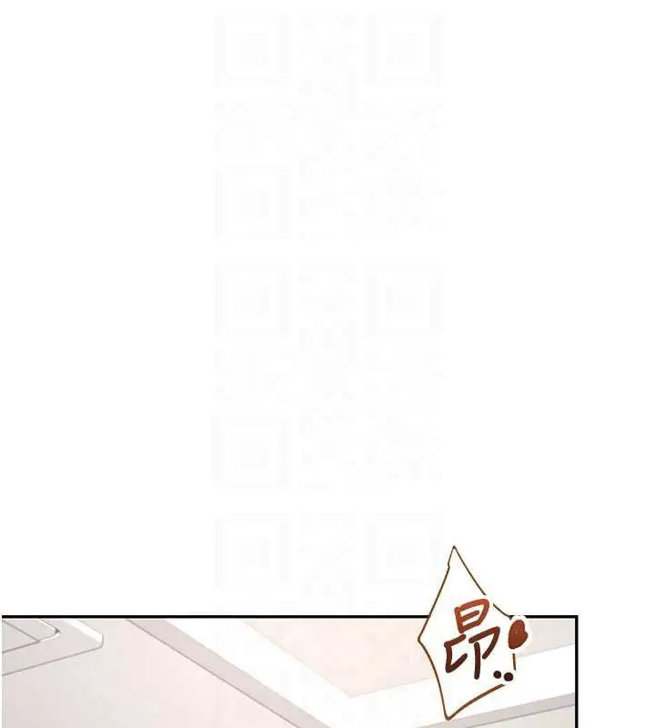 漫画《飞机杯女神连线中》第32话第62张图