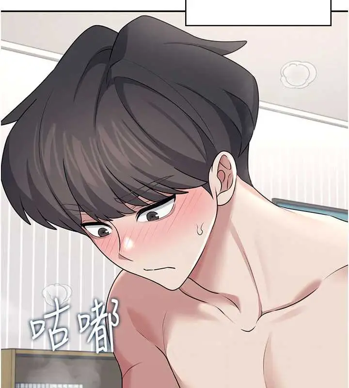 漫画《飞机杯女神连线中》第32话第75张图