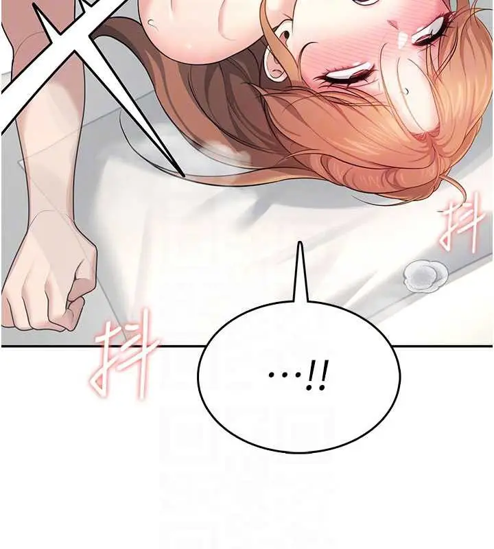 漫画《飞机杯女神连线中》第32话第87张图