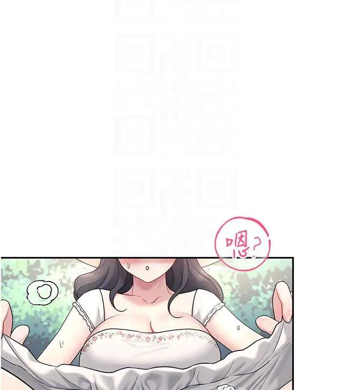 漫画《飞机杯女神连线中》第33话第102张图
