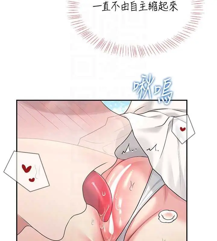 漫画《飞机杯女神连线中》第33话第113张图