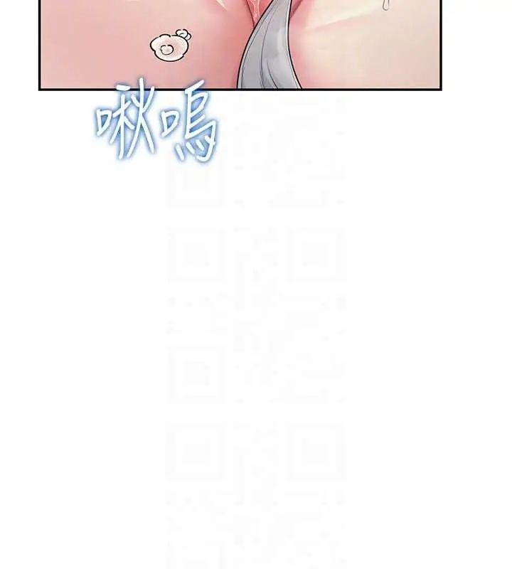 漫画《飞机杯女神连线中》第33话第114张图