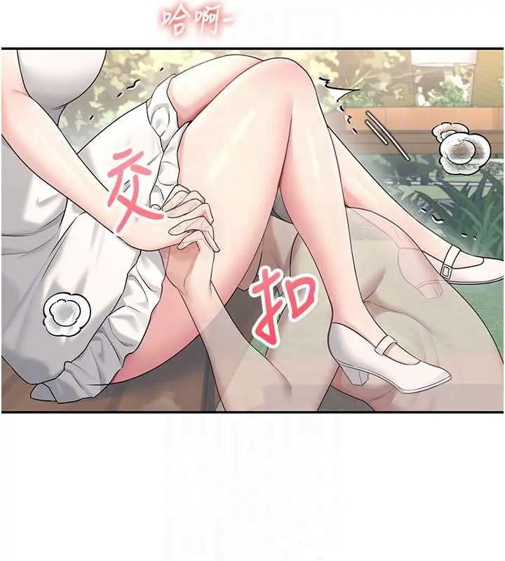 漫画《飞机杯女神连线中》第33话第121张图