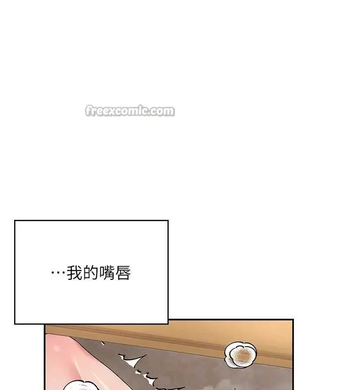 漫画《飞机杯女神连线中》第33话第126张图
