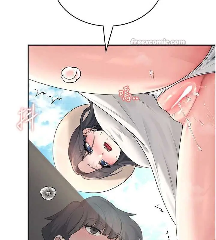 漫画《飞机杯女神连线中》第33话第154张图