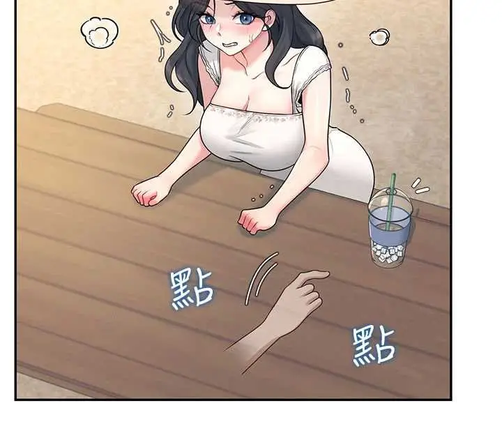 漫画《飞机杯女神连线中》第33话第157张图