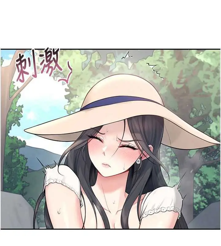 漫画《飞机杯女神连线中》第33话第164张图