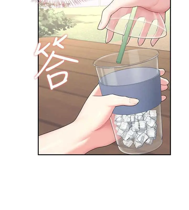 漫画《飞机杯女神连线中》第33话第167张图