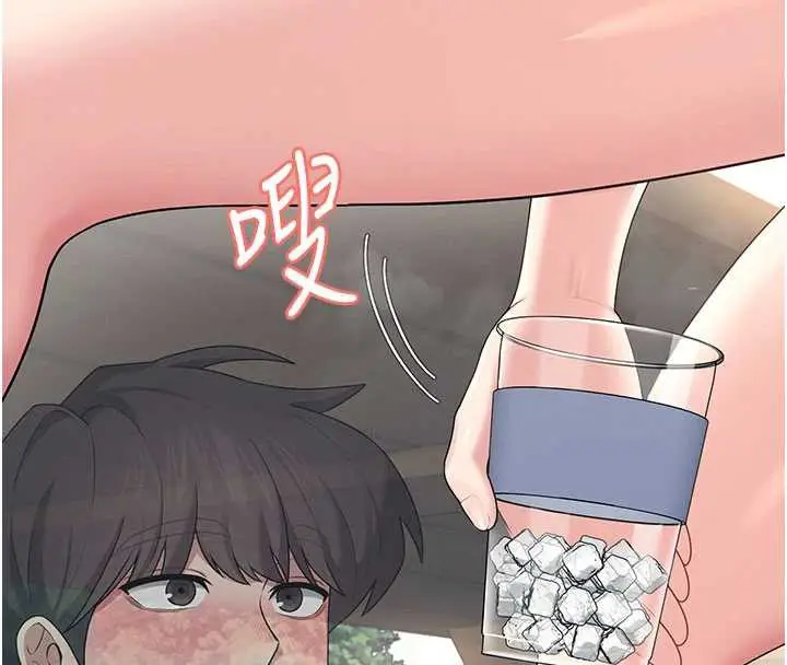 漫画《飞机杯女神连线中》第33话第169张图