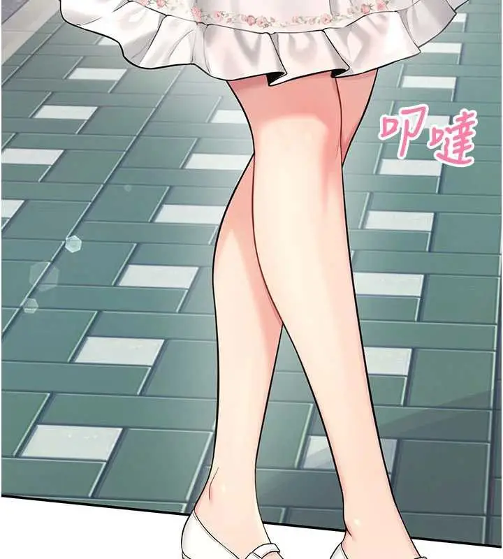 漫画《飞机杯女神连线中》第33话第19张图
