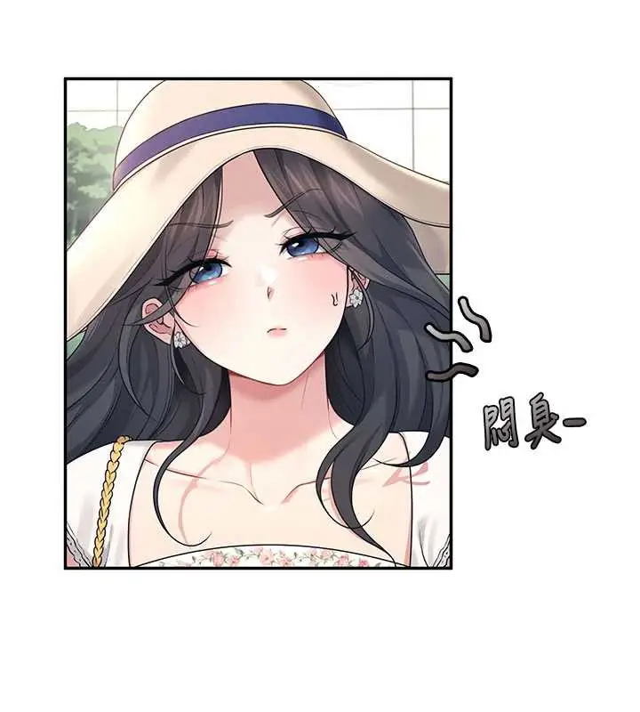 漫画《飞机杯女神连线中》第33话第26张图
