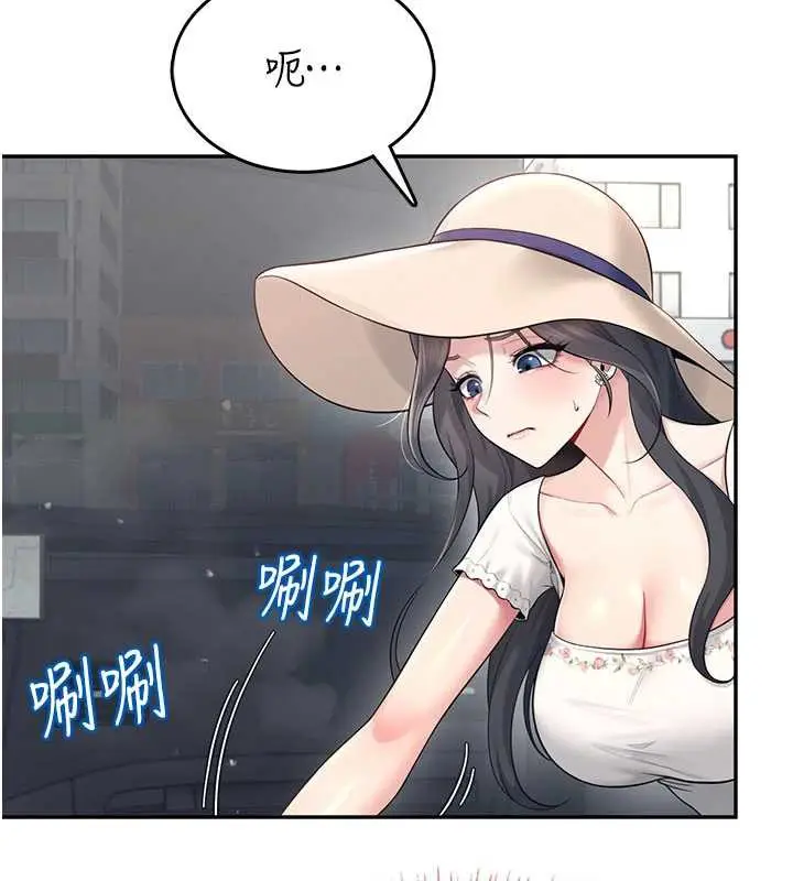 漫画《飞机杯女神连线中》第33话第34张图