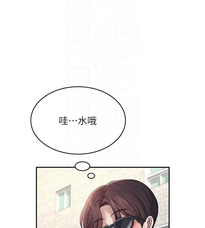 漫画《飞机杯女神连线中》第33话第39张图