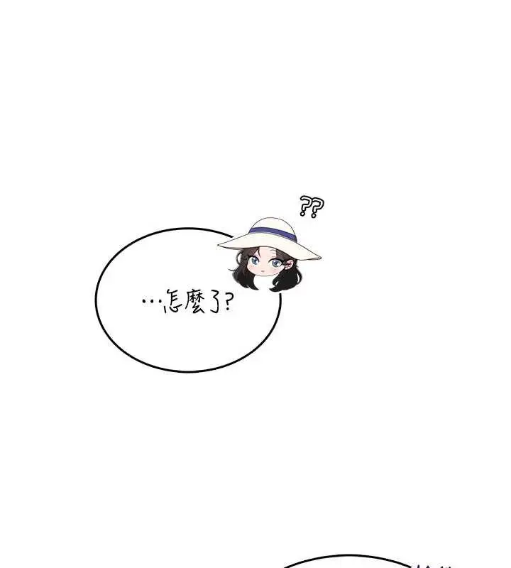漫画《飞机杯女神连线中》第33话第46张图