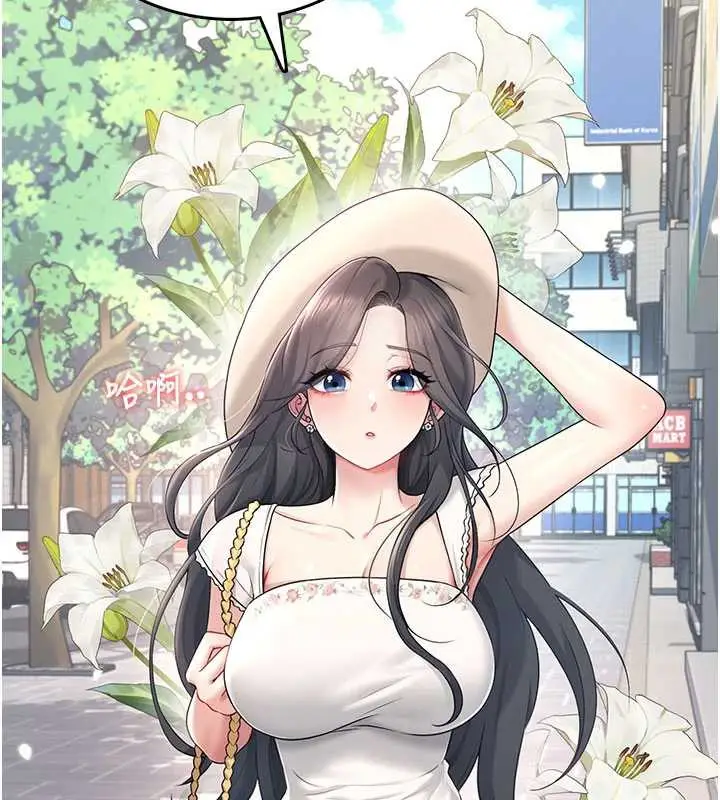 漫画《飞机杯女神连线中》第33话第6张图