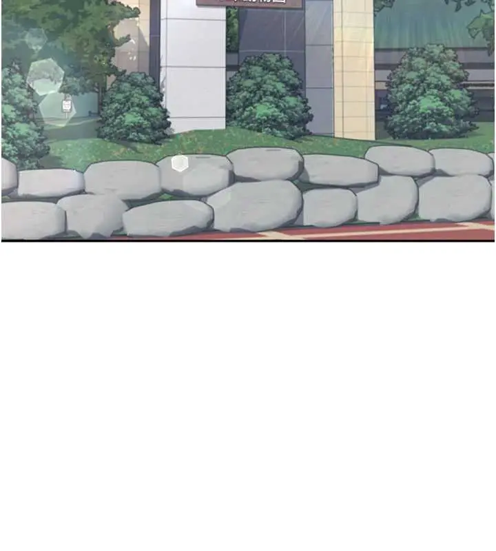 漫画《飞机杯女神连线中》第33话第61张图