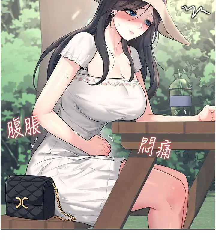漫画《飞机杯女神连线中》第33话第65张图