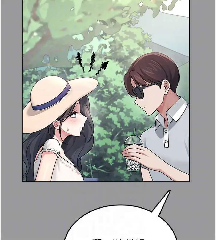 漫画《飞机杯女神连线中》第33话第68张图