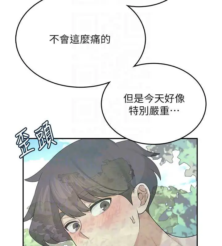 漫画《飞机杯女神连线中》第33话第85张图