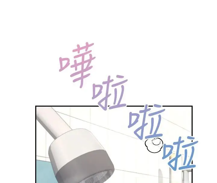 漫画《飞机杯女神连线中》第34话第109张图